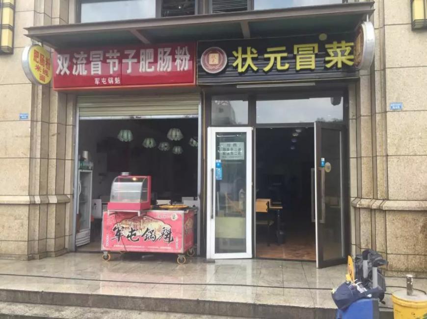 91香蕉视频黄色污店铺