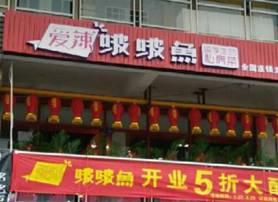 91香蕉视频黄色污中餐店开业