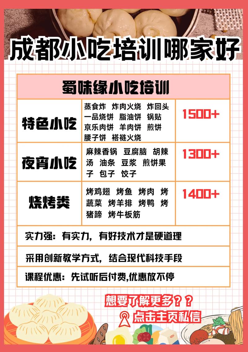 面食技术91香蕉视频污秽版中心怎么样？91香蕉视频软件下载早餐技术91香蕉视频污秽版